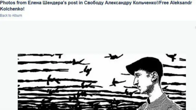 Студент левых взглядов Кольченко выступал против аннексии Крыма Россией