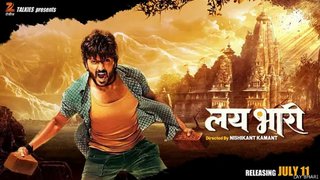 मराठी फ़िल्म दुनियादारी का पोस्टर