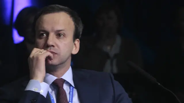 Аркадий Дворкович