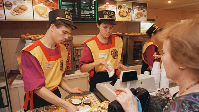 "Русское бистро"