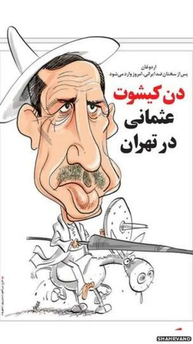 اردوغان کی تہران آمد کے بعد ایران کے معروف اخبار ’شہروند‘نے اپنے صفحۂ اول پرکارٹون میں انھیں عثمانی ڈان کیہوٹے دکھایا گیا ہے 