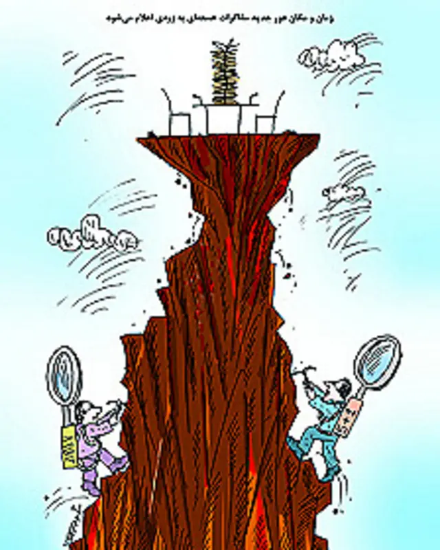 کارتون کیوان زرگری، شهروند