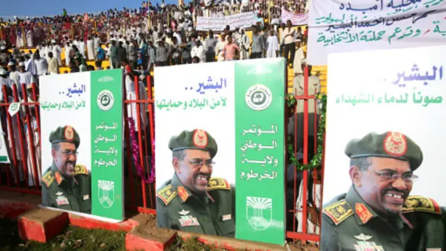 الانتخابات العامة السودانية