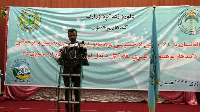 دم ګړۍ په دغه پوهنتون کې د بیلا بیلو ولایتونو څخه څه باندې ۶۰۰۰ محصلین په ۱۲ بیلابیلو پوهنځیو که په لوړو زده کړو بوخت