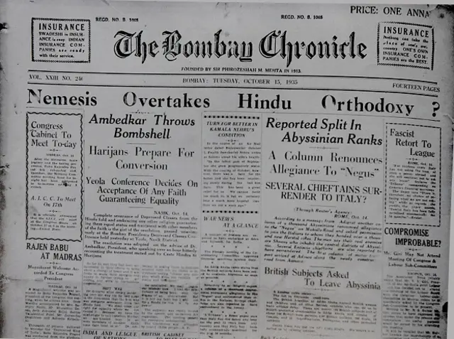 डॉक्टर भीम राव अंबेडकर