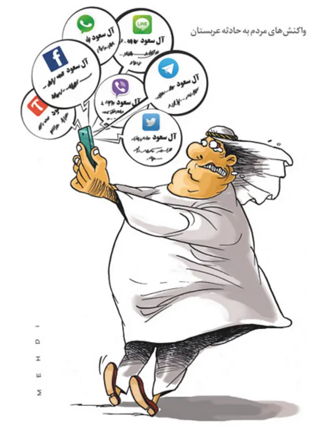 کارتون مهدی عزیزی، شهروند