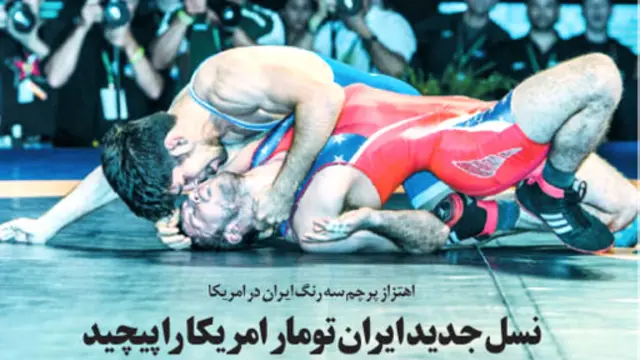 تیتر و صفحه اول روزنامه جوان 