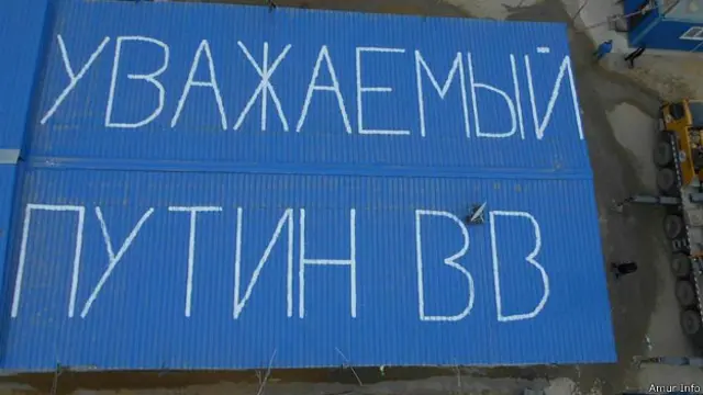 "Говорят много, но практически ничего не делается", - жалуются рабочие