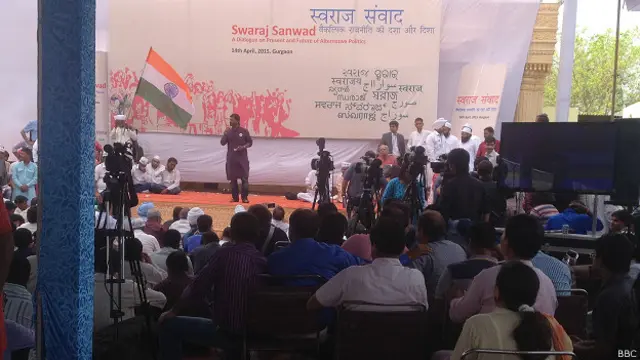 आप, स्वराज संवाद