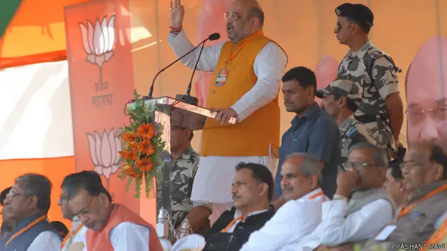 अमित शाह