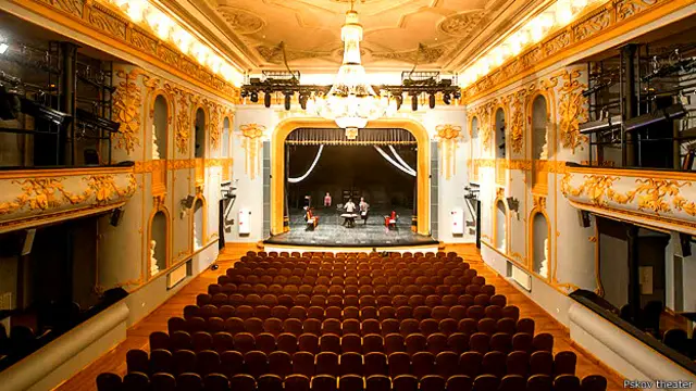 Псковский театр им.Пушкина