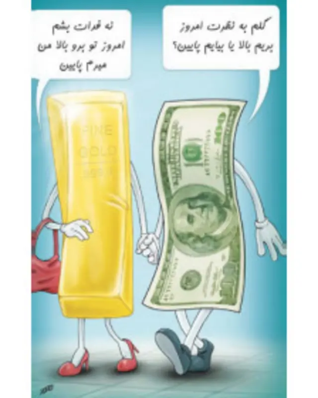 کارتون محمد طحانی، آرمان