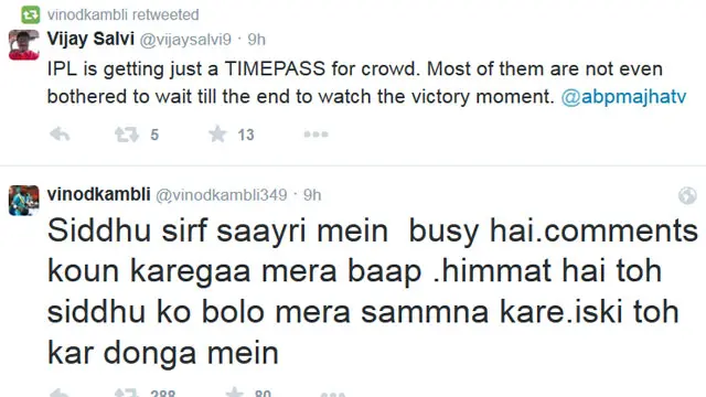 نوجوت سنگھ سدھو آئی پی ایل میں مستقل کمنٹری کرتے آ رہے ہیں