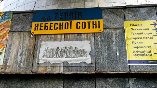 Улица Героев Небесной сотни в Киеве