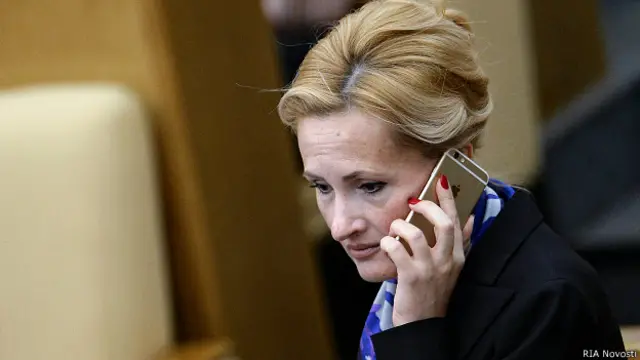 Ирина Яровая