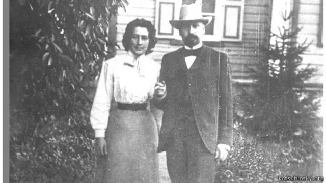 Коцюбинський