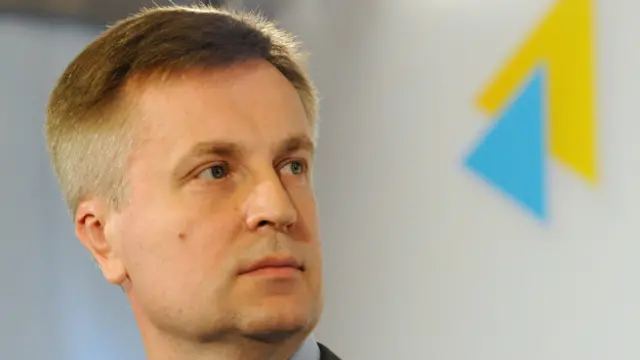 Наливайченко