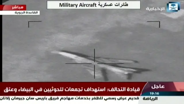 رسانه‌های عربستان سعودی می‌گویند در عملیات "توفان قاطع" مواضع حوثی‌ها هدف قرار می‌گیرد