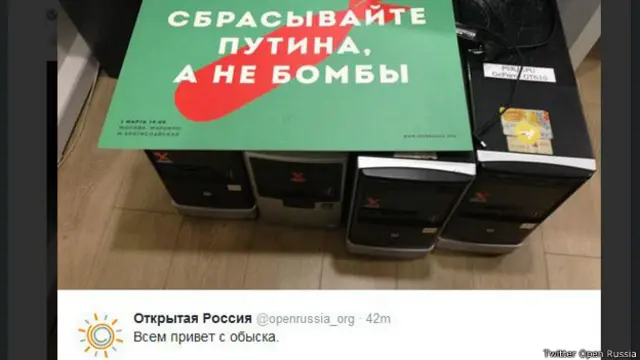 Открытая Россия Твиттер