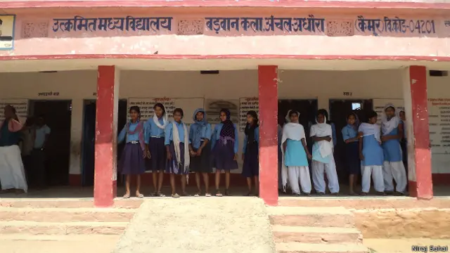 बिहार का कुँवारा गाँव 