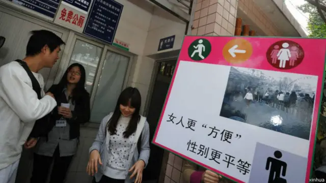 廣州街頭上演「佔領男廁所」行為藝術