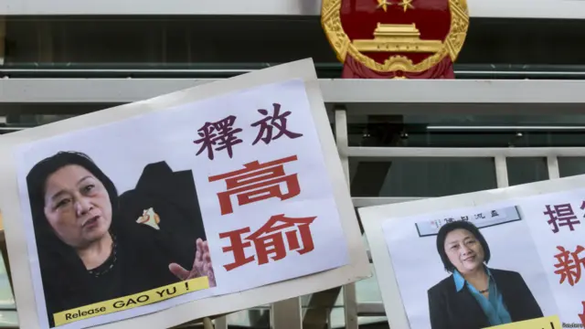 香港要求释放高瑜的抗议