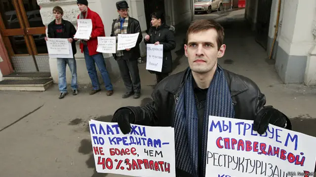 Пикет у Центробанка