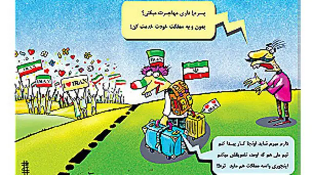 کارتون محسن ظریفیان، قانون 