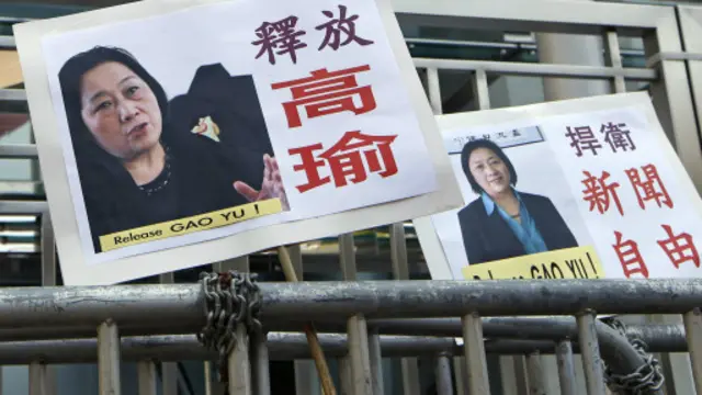 香港中聯辦門前打出的呼籲釋放高瑜的招牌。