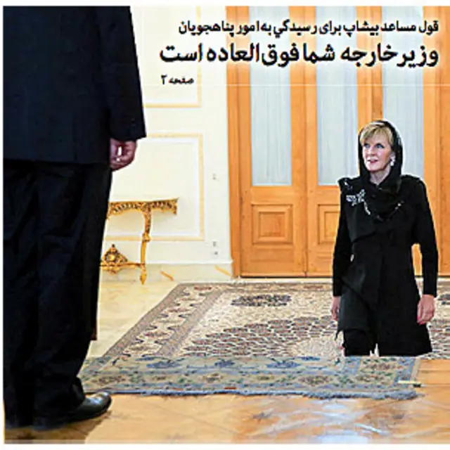 تیتر و عکس خبرگزاری مهر، قانون 