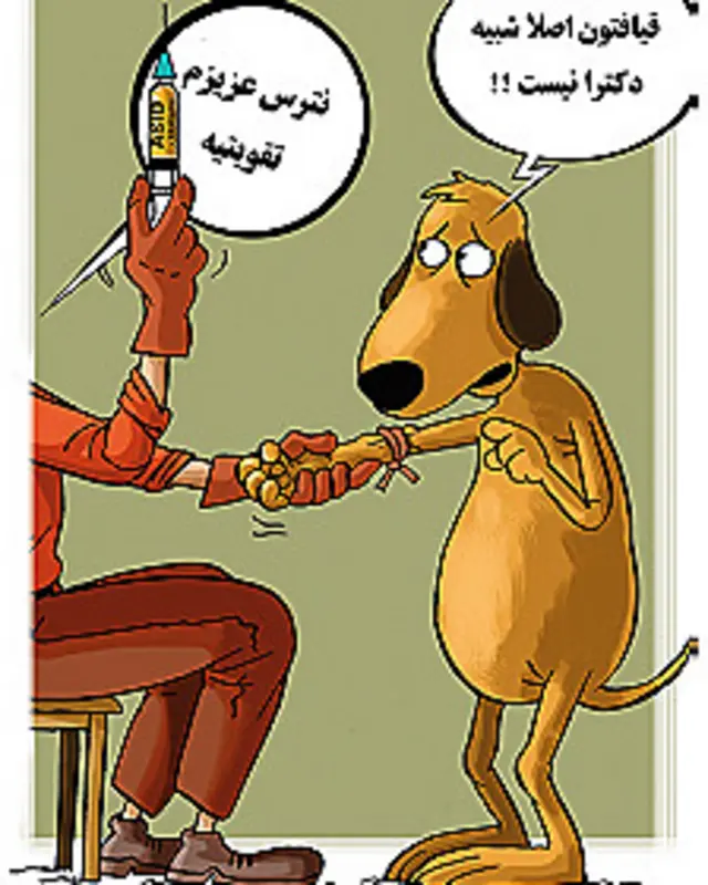 کارتون محسن عزیزی، شهروند