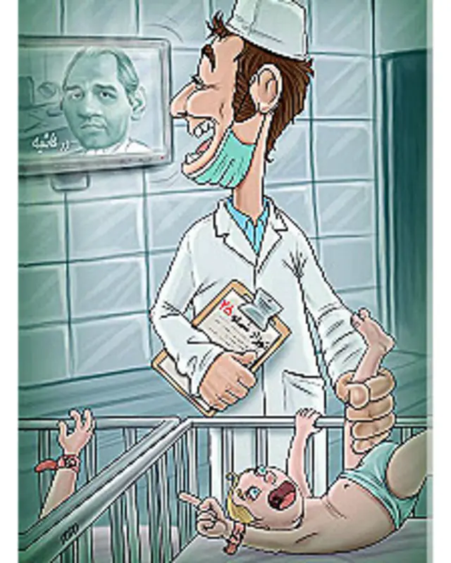 کارتون محمد طحانی، آرمان 