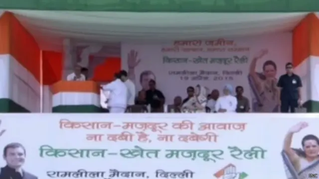 किसान रैली