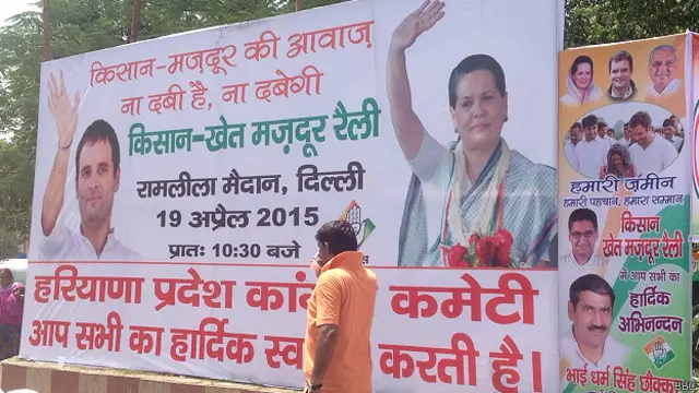 किसान-मज़दूर रैली