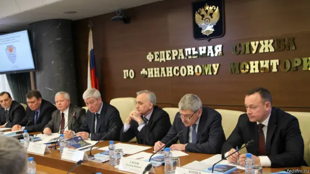 Росфинмониторинг