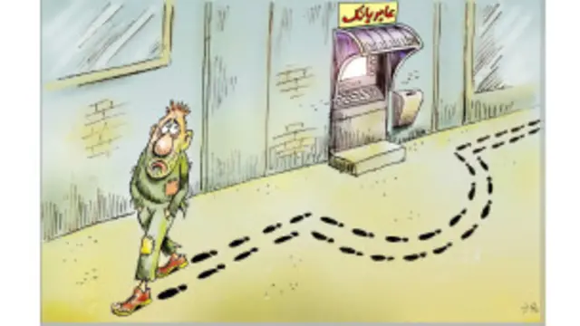 کارتون جواد علیزاده، قانون