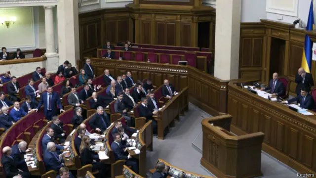 Верховная Рада