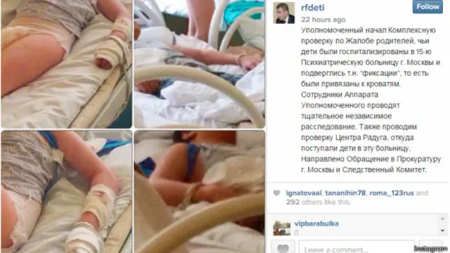 Фото из "Инстаграма" Павла Астахова