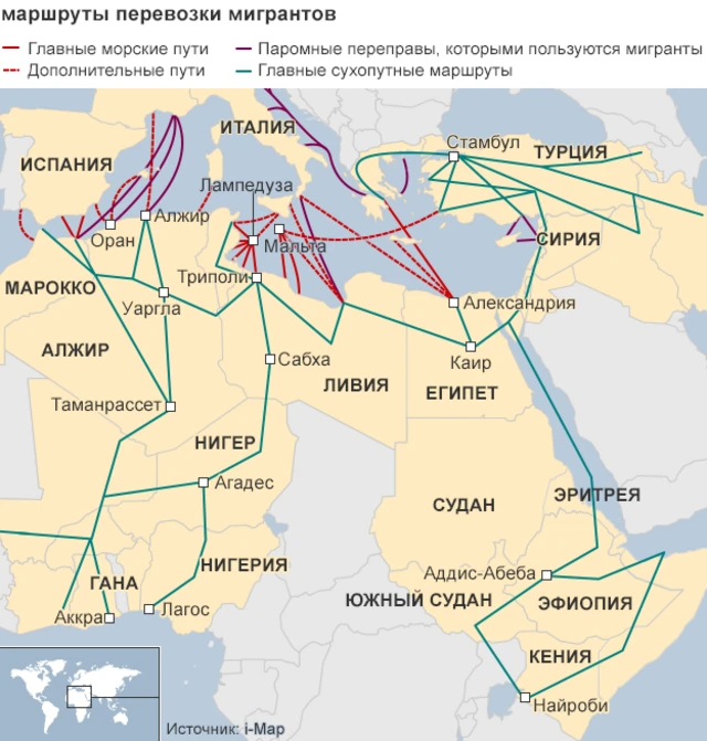 Пути, которые преодолевают мигранты по дороге в Европу