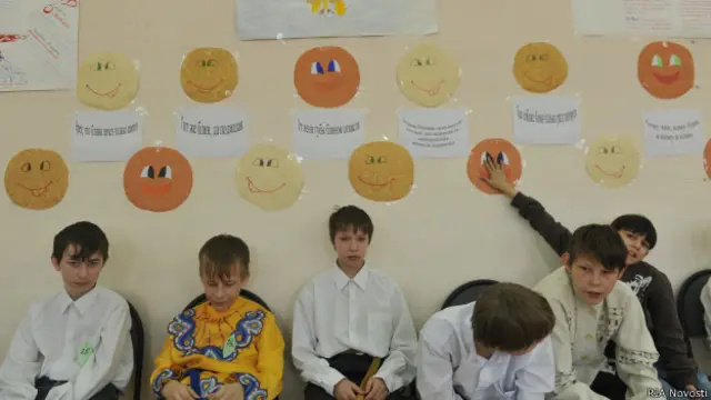 Детский дом