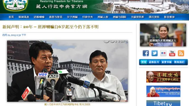 西藏流亡政府希望支持者能够在班禅喇嘛问题上向中国施压。