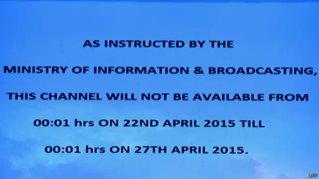 भारत में अल-जज़ीरा का प्रसारण बंद