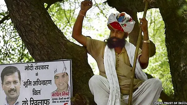 گجیندر سنگھ کا تعلق ریاست راجھستان سے تھا