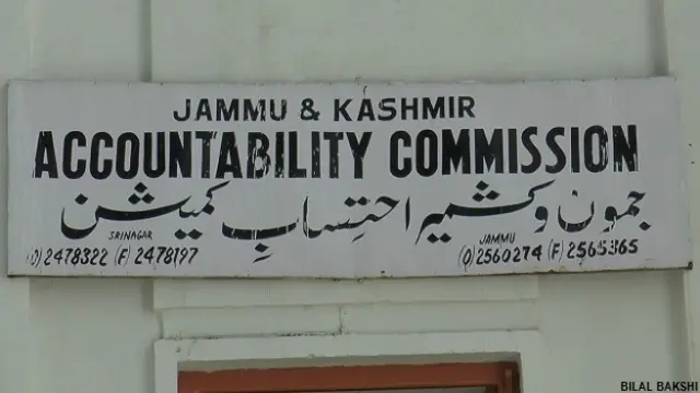 जम्मू और कश्मीर, जवाबदेही आयोग
