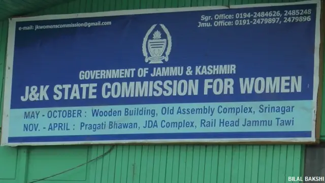 जम्मू और कश्मीर, महिला आयोग