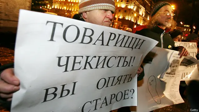 Анти-фсбэшный пикет в Москве, 2006 г.