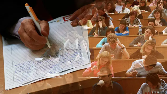 Тотальный диктант