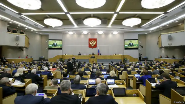 Заседание Думы