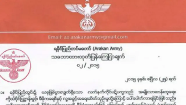 _arakan_army