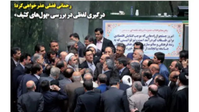 تیتر و عکس صفحه اول جهان صنعت